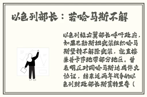 精美日产nv水蜜桃